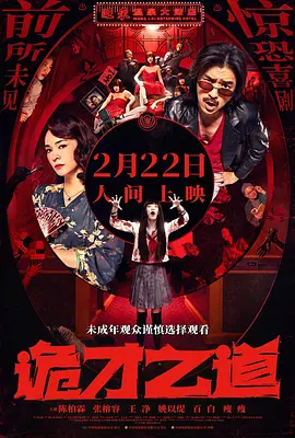 99热国产精品